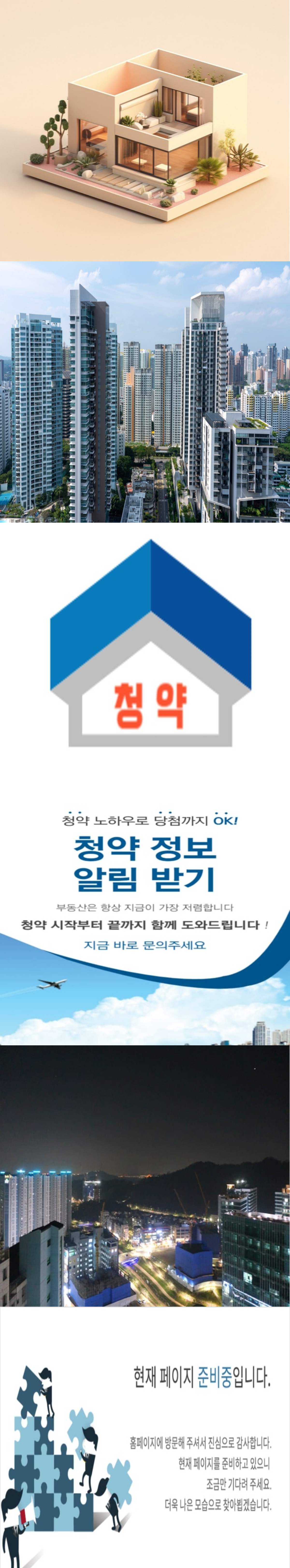 엘크루 베네치아