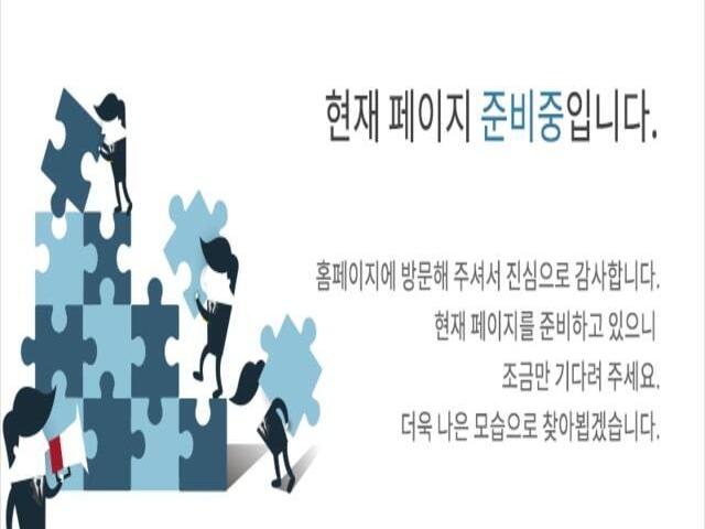 엘크루 베네치아 청약정보